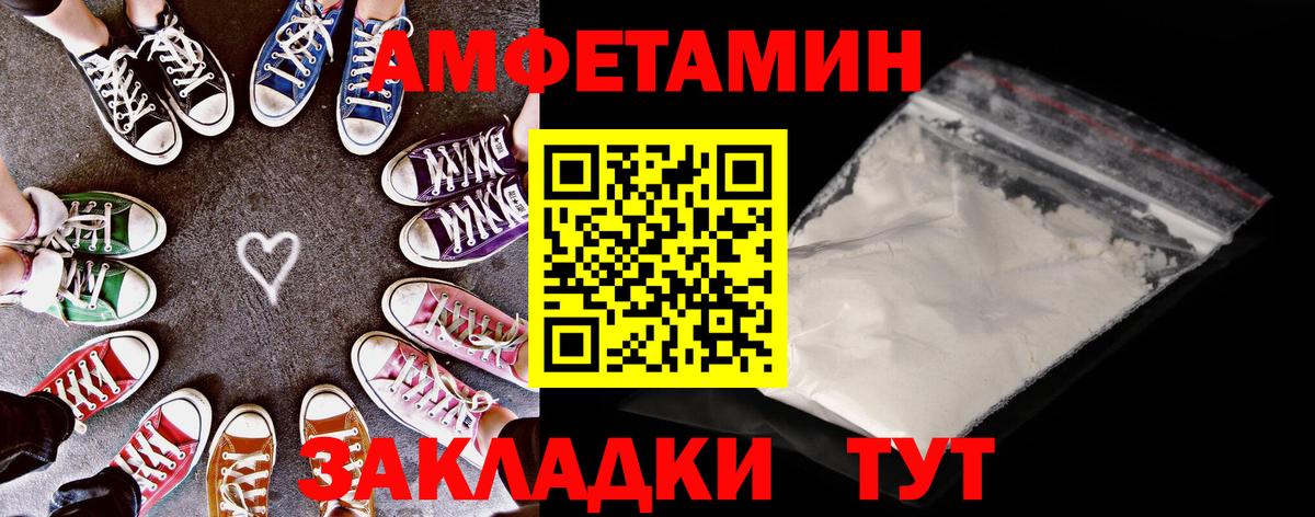 АМФ 97% Новодвинск