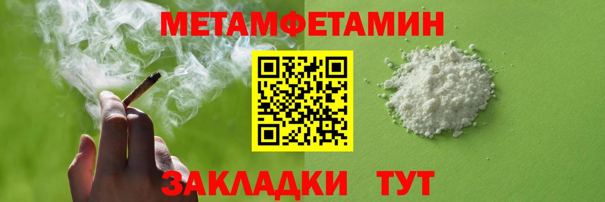 Новодвинск  АМФЕТАМИН Premium  Amphetamine  Вход с VPN 