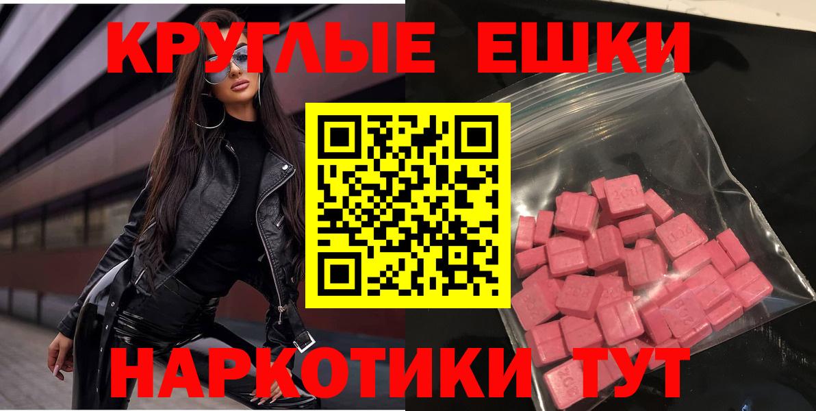 Новодвинск  Экстази  Вход с VPN  ГАШИШ  НБОМе  Меф МЯУ МЯУ кристаллы  Лсд 25  ГАШ  Канабис  Каннабис 