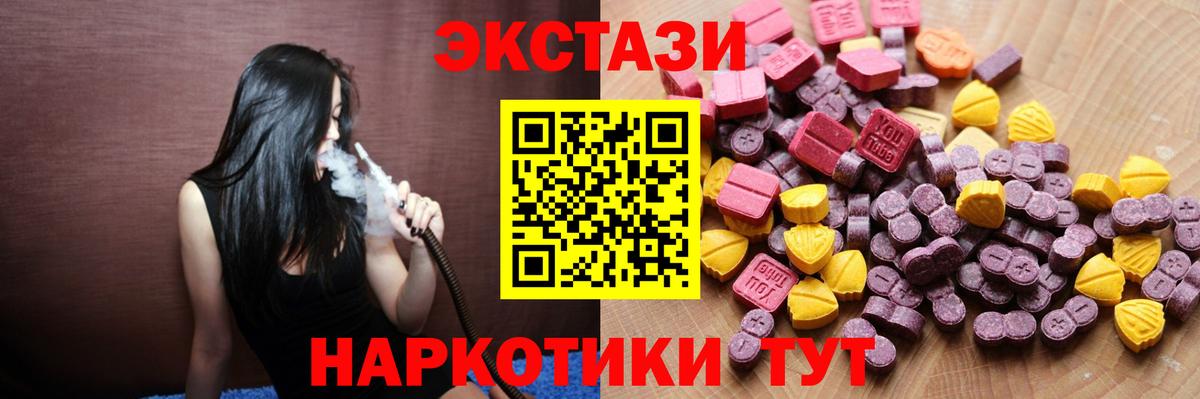 Новодвинск  ЭКСТАЗИ TESLA  Вход с VPN 