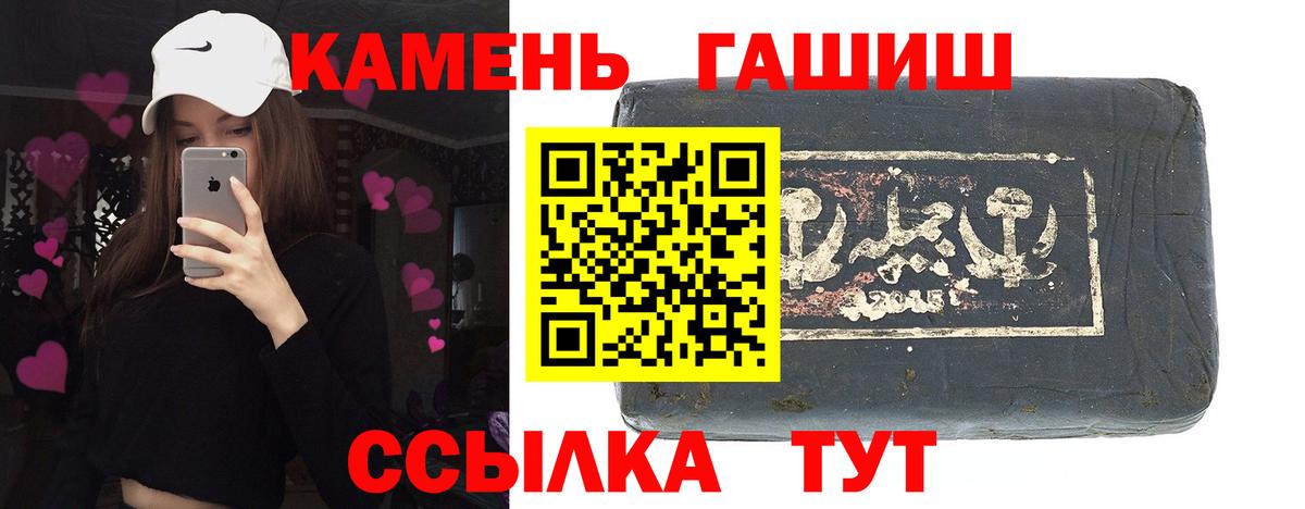 Гашиш hashish Новодвинск