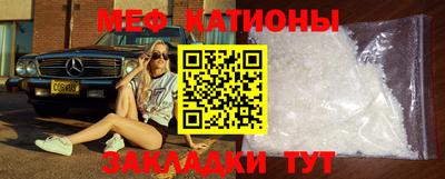 мефедрон мука Бузулук