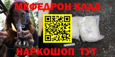 трава Будённовск
