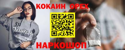 мефедрон мука Бузулук