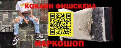 мефедрон мука Бузулук