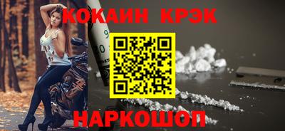 мефедрон мука Бузулук