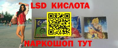 герыч Кинель