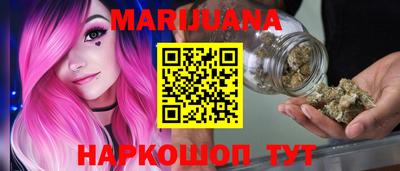 мефедрон мука Бузулук