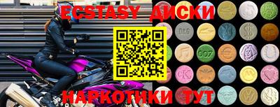 мефедрон мука Бузулук