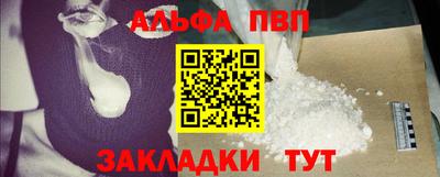 трава Будённовск