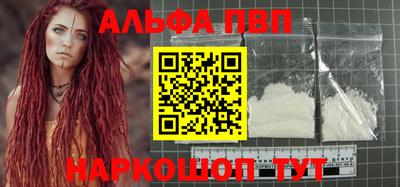мефедрон мука Бузулук