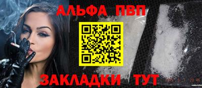 трава Будённовск