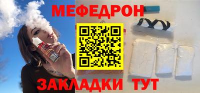 мефедрон мука Бузулук