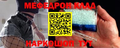 трава Будённовск