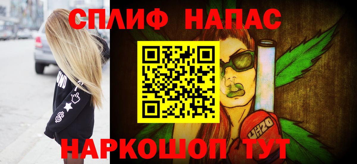 МАРИХУАНА OG Kush  Конопля White Widow  Новодвинск  Вход с VPN  Шишки марихуана индика 