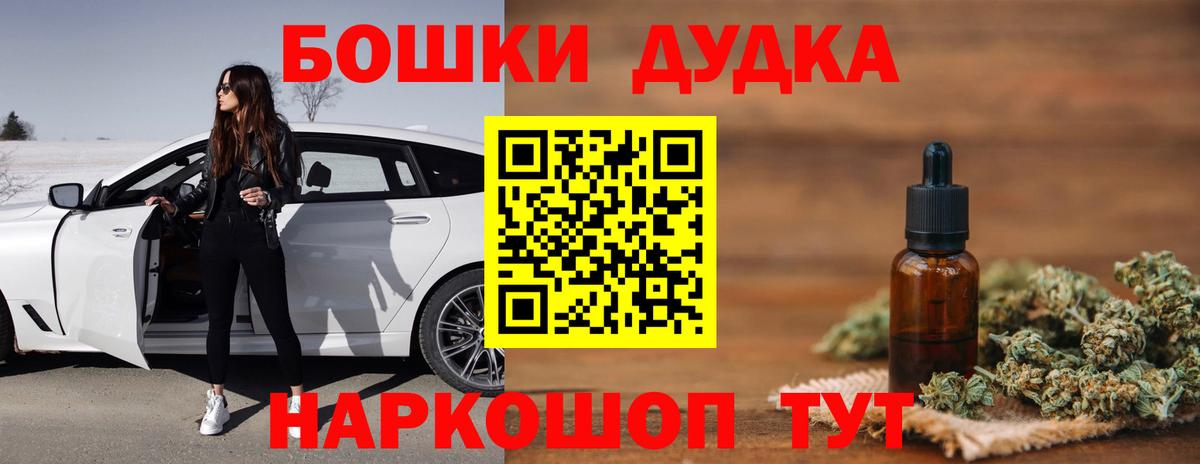 Конопля конопля Новодвинск